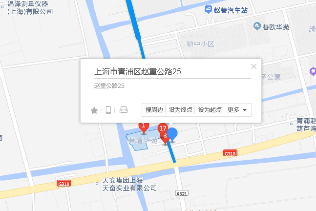 趙重公路25弄