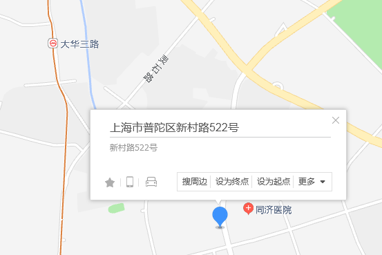 新村路522號