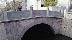 八里橋