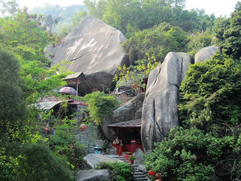 石景山希望公園