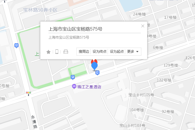 寶楊路575弄