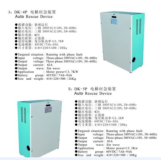 電梯招標網