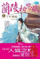 紫百合(同名作家)