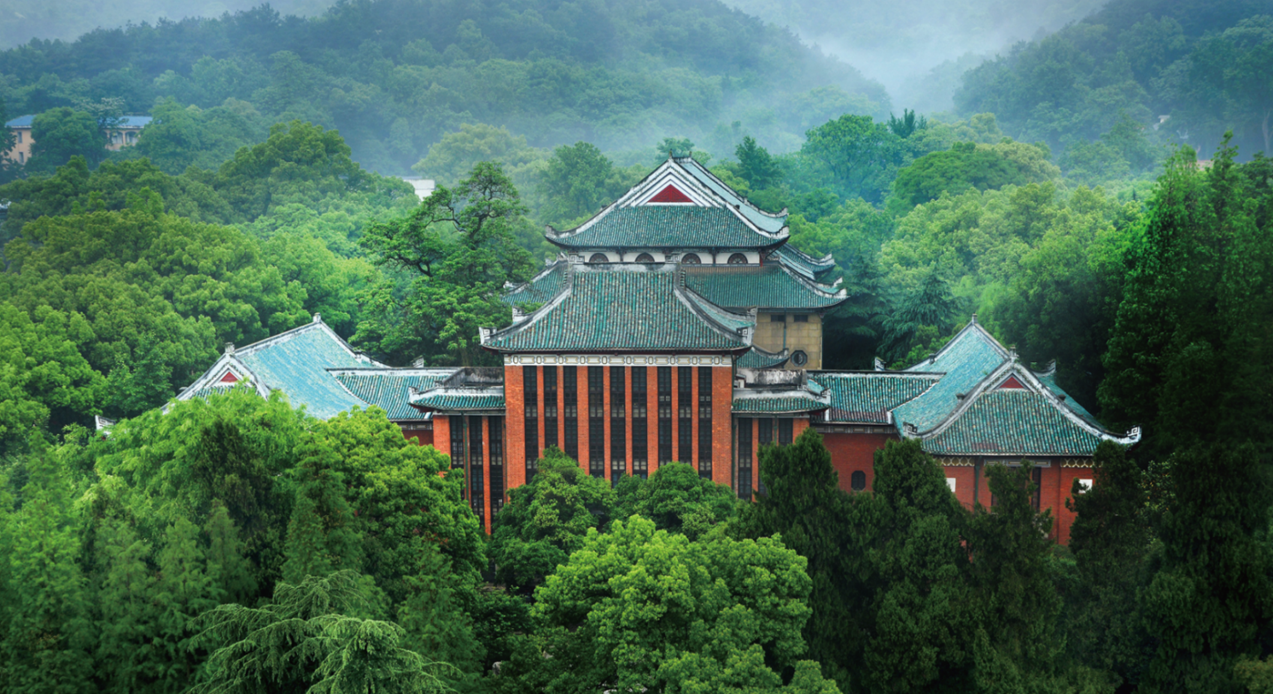 湖南大學建築與規劃學院