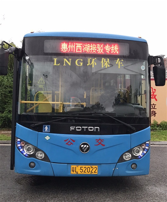 惠州西湖接駁專線常規公車型