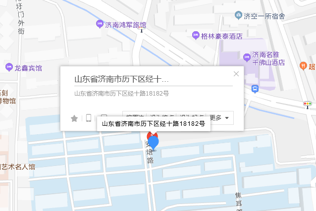 經十路18182號