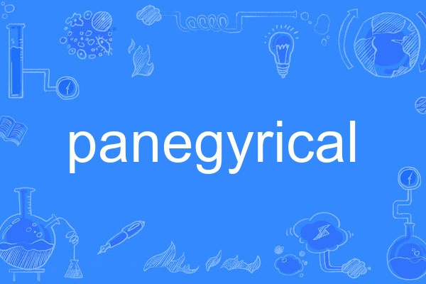 panegyrical