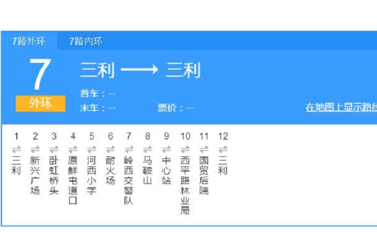 雙鴨山公交7路環城