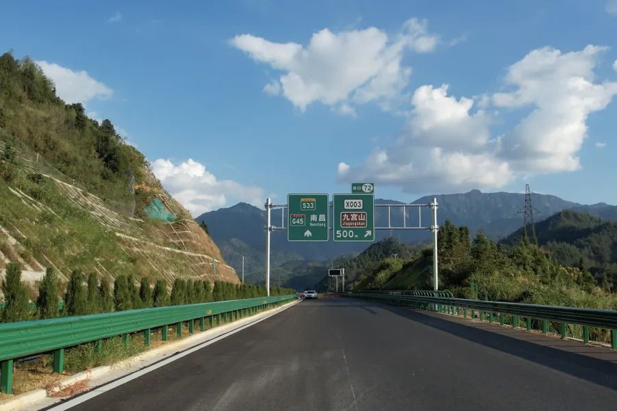 鹹寧—九江高速公路(鹹九高速公路)