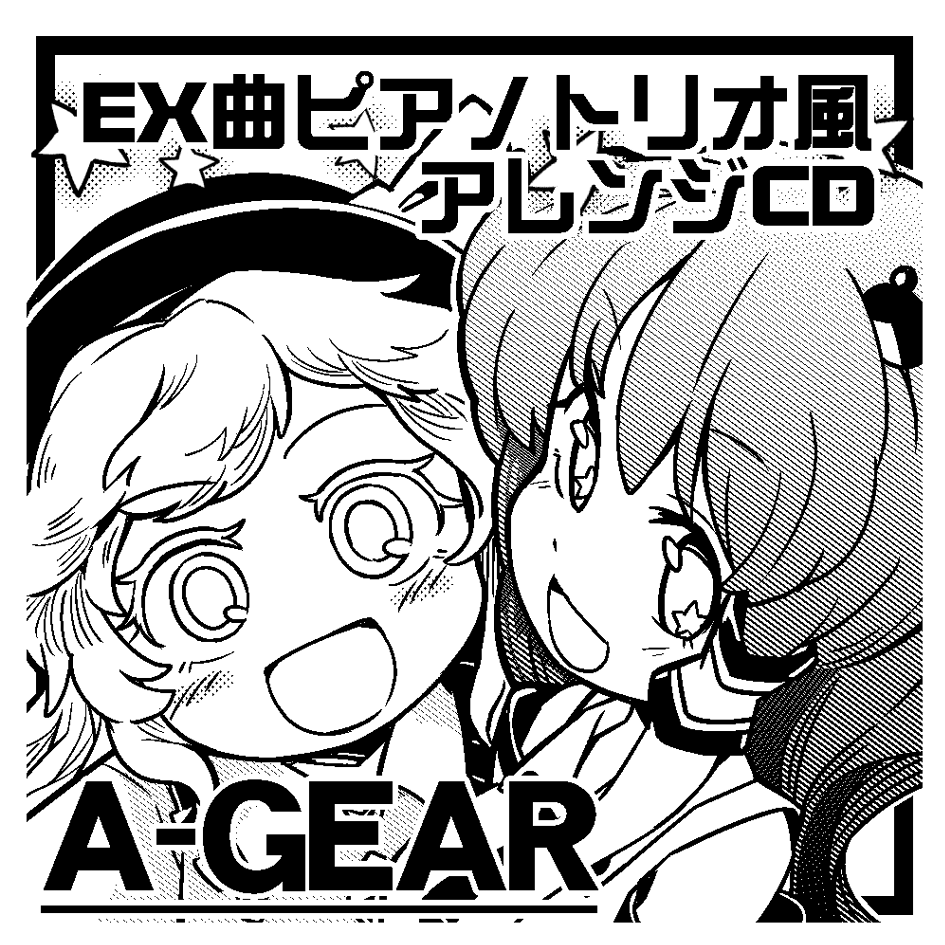 A-GEAR