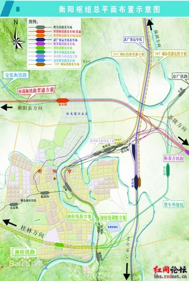 衡陽鐵路樞紐