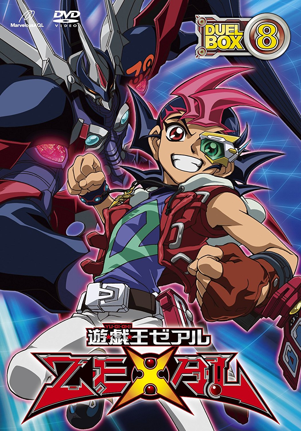 遊戲王ZEXAL(ぎゃろっぷ製作的電視動畫)