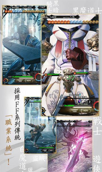 mobius最終幻想