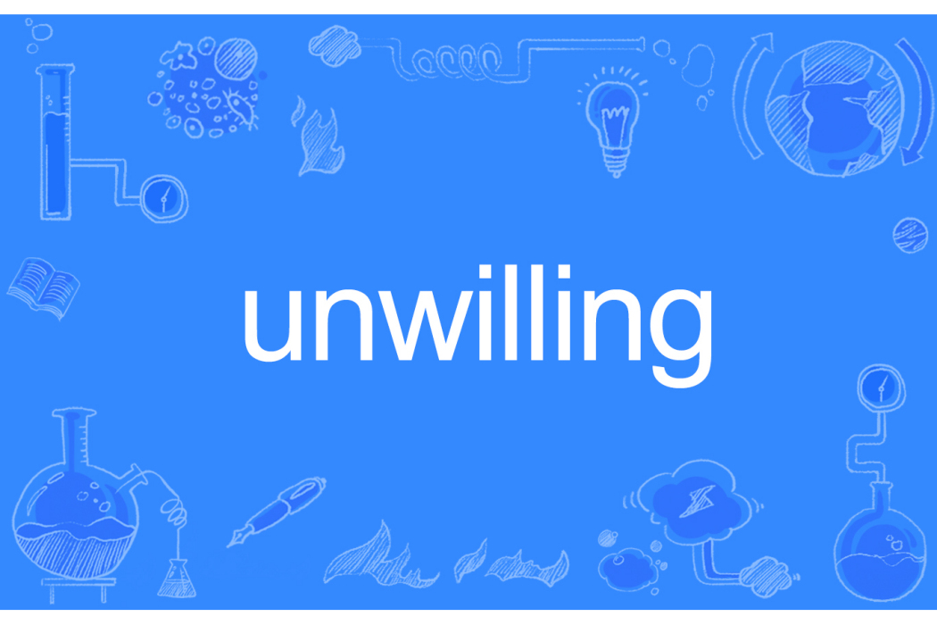 Unwilling