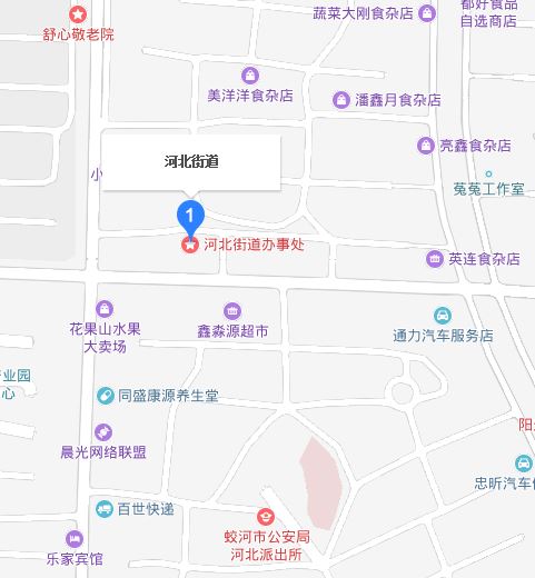 站前街道(吉林省四平市鐵西區下轄街道)