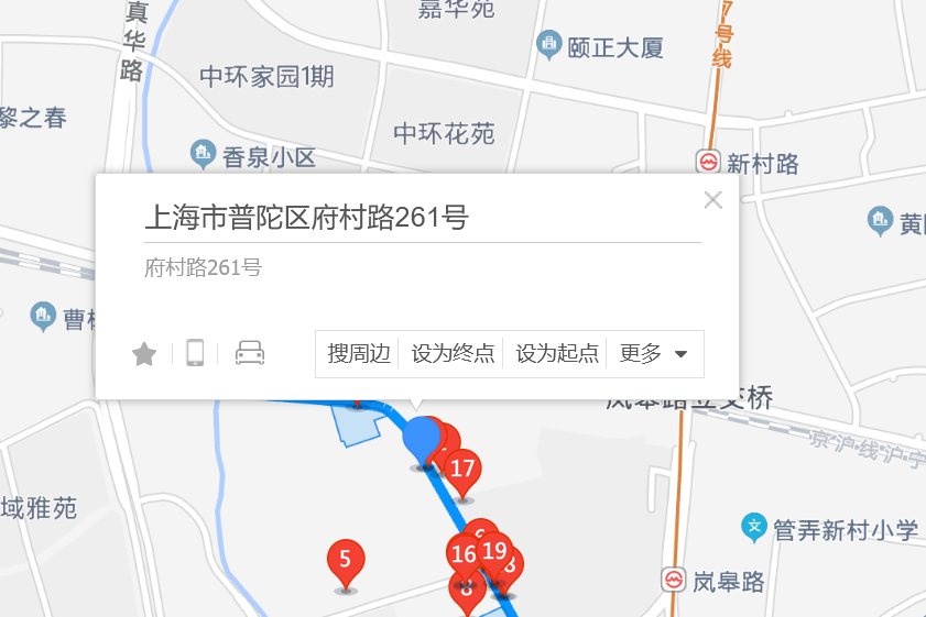 府村路261號