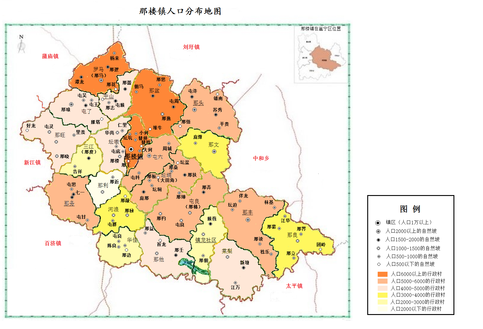 那樓鎮人口分布圖