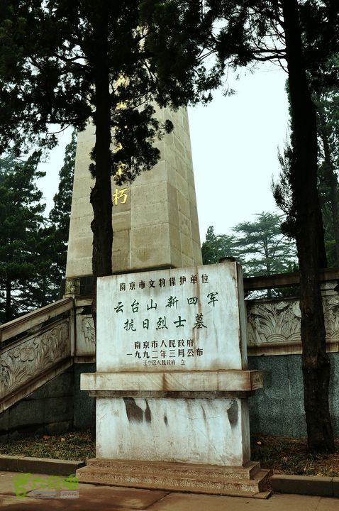 雲台山(南京市江寧區雲台山)