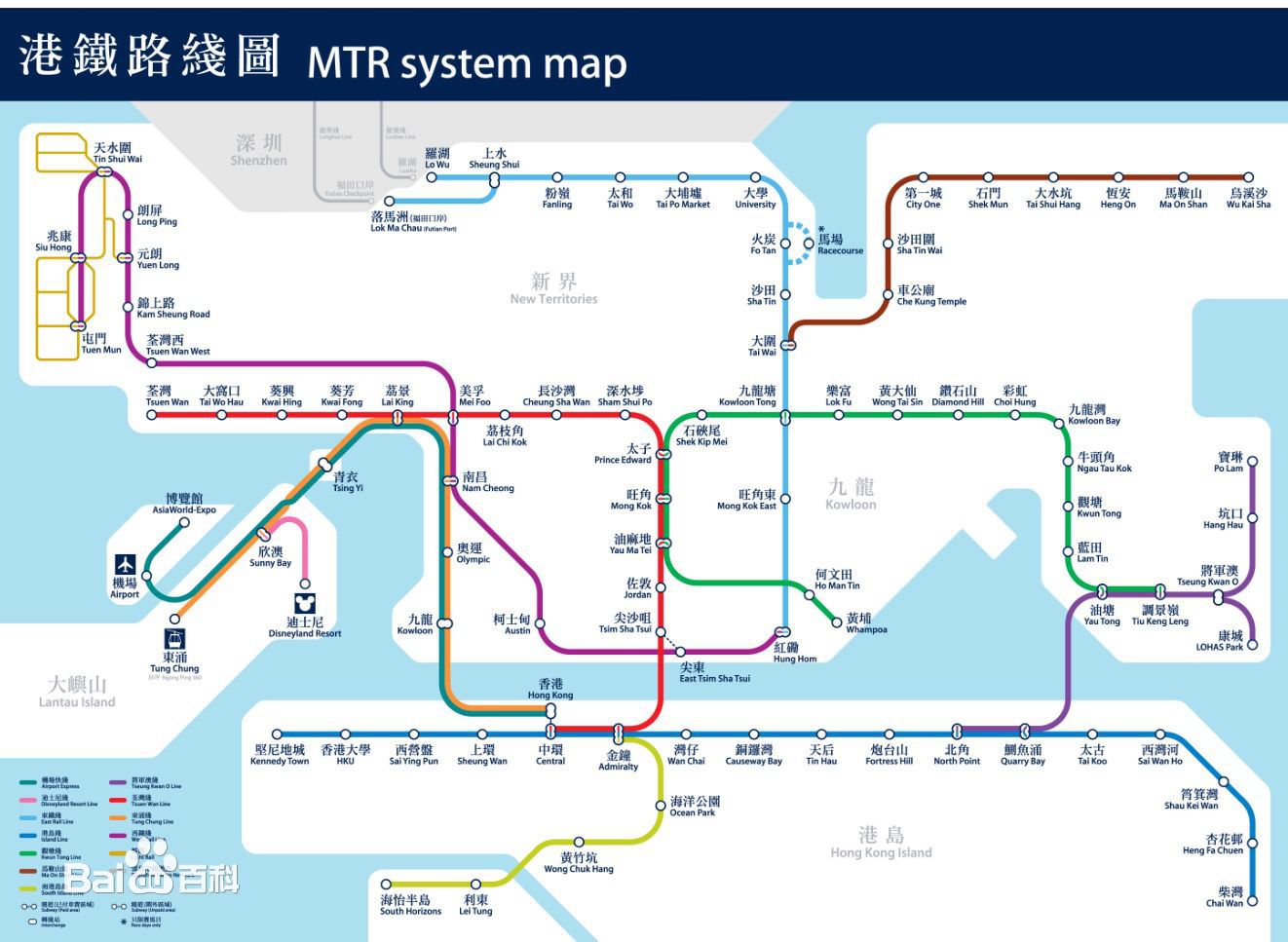 港鐵