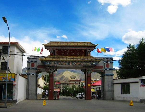 西藏大學師範學院