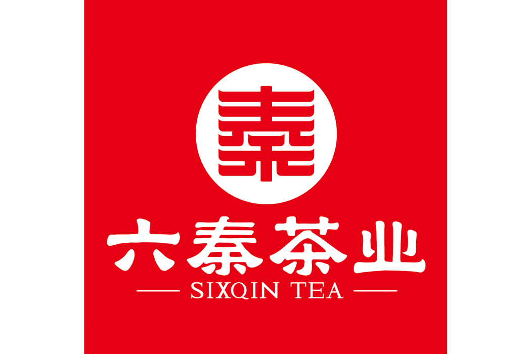 陝西六秦茶業有限公司