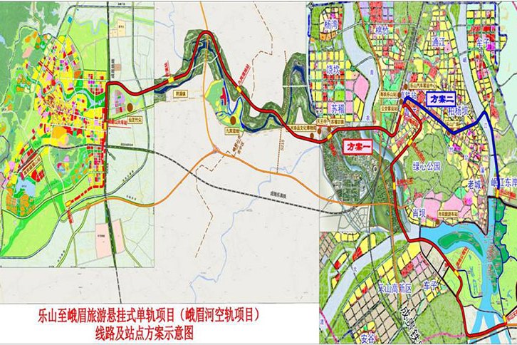 峨眉河空軌