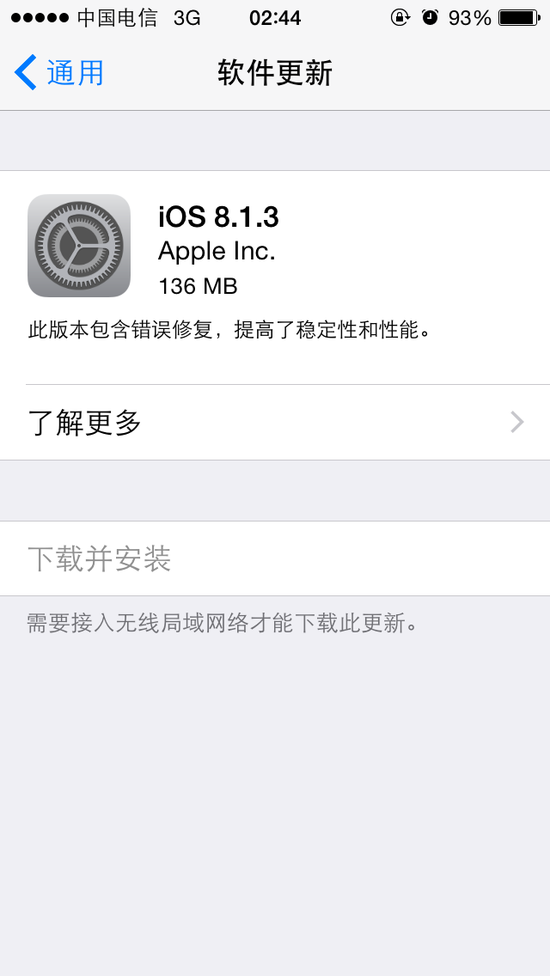 iOS8.1.3