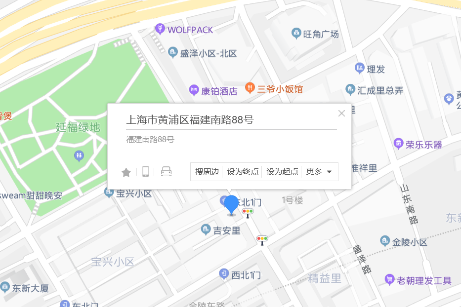 福建南路88號