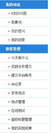 網路行銷能力秀平台