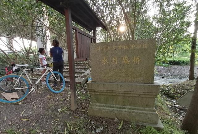 水月庵橋