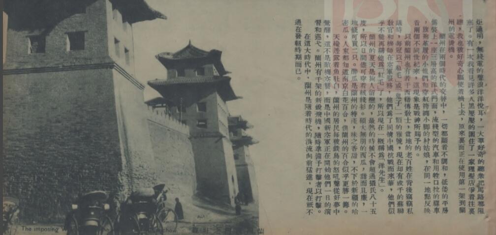 蘭州空戰(1939年蘭州空戰)