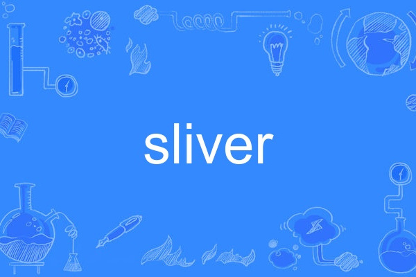 Sliver