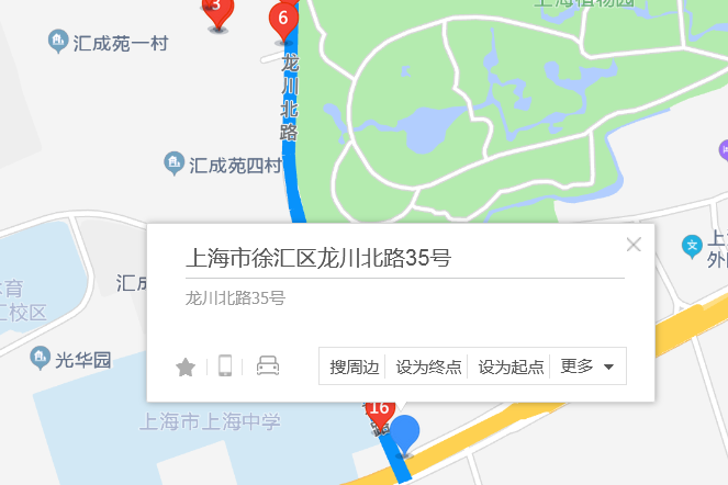 龍川北路35號