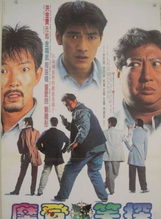 金城武(Takeshi Kaneshiro)