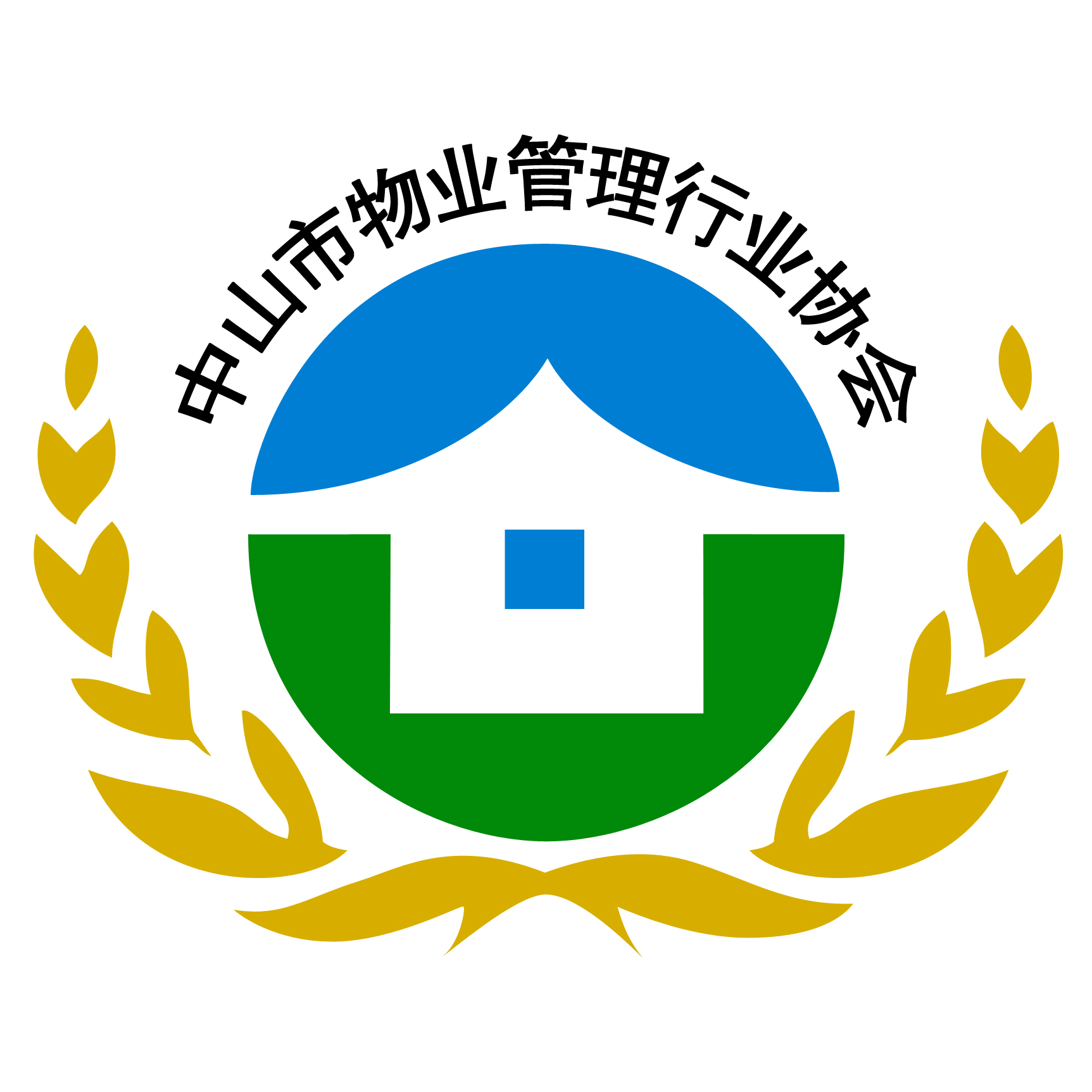 中山市物業管理行業協會