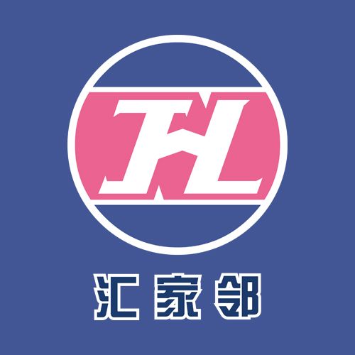 上海互家聯家庭服務有限公司