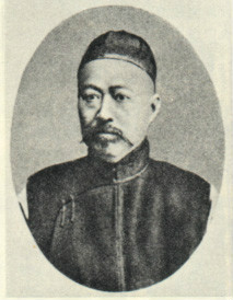 李氏家譜(李氏族譜)