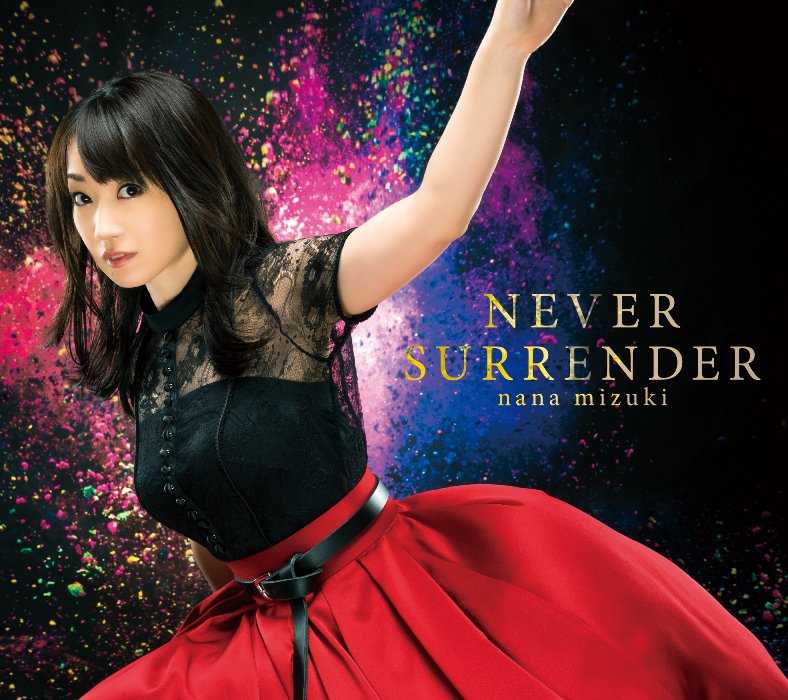 Never Surrender(日本聲優歌手水樹奈奈第38張單曲)
