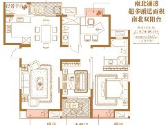 東方麗晶戶型圖