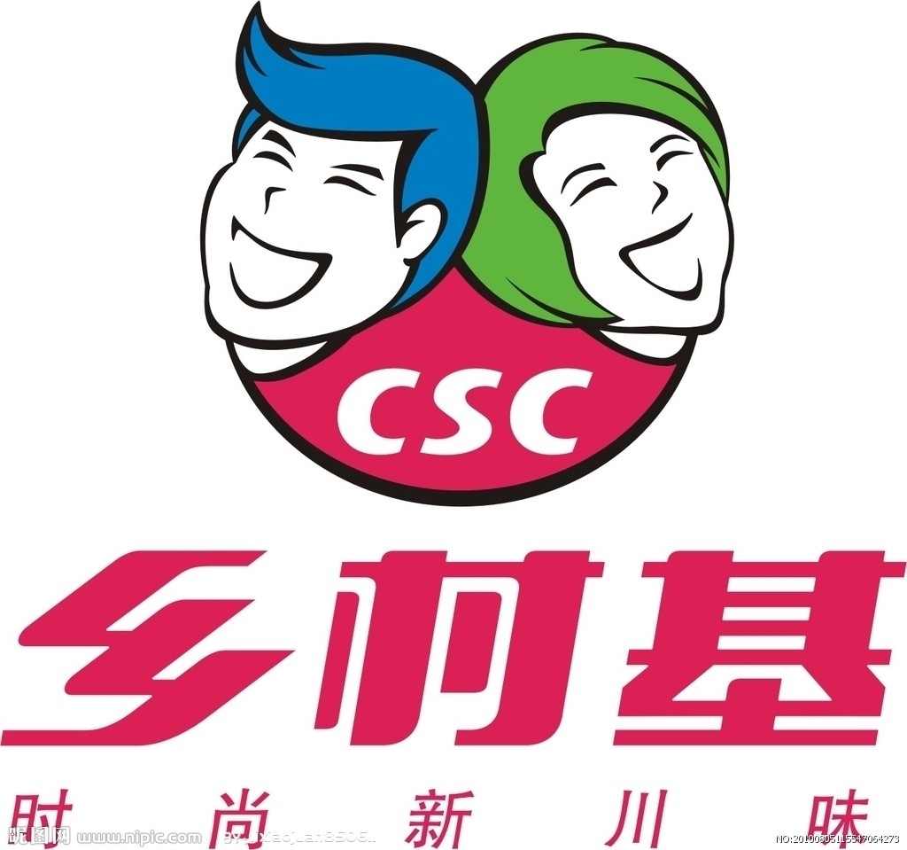 csc