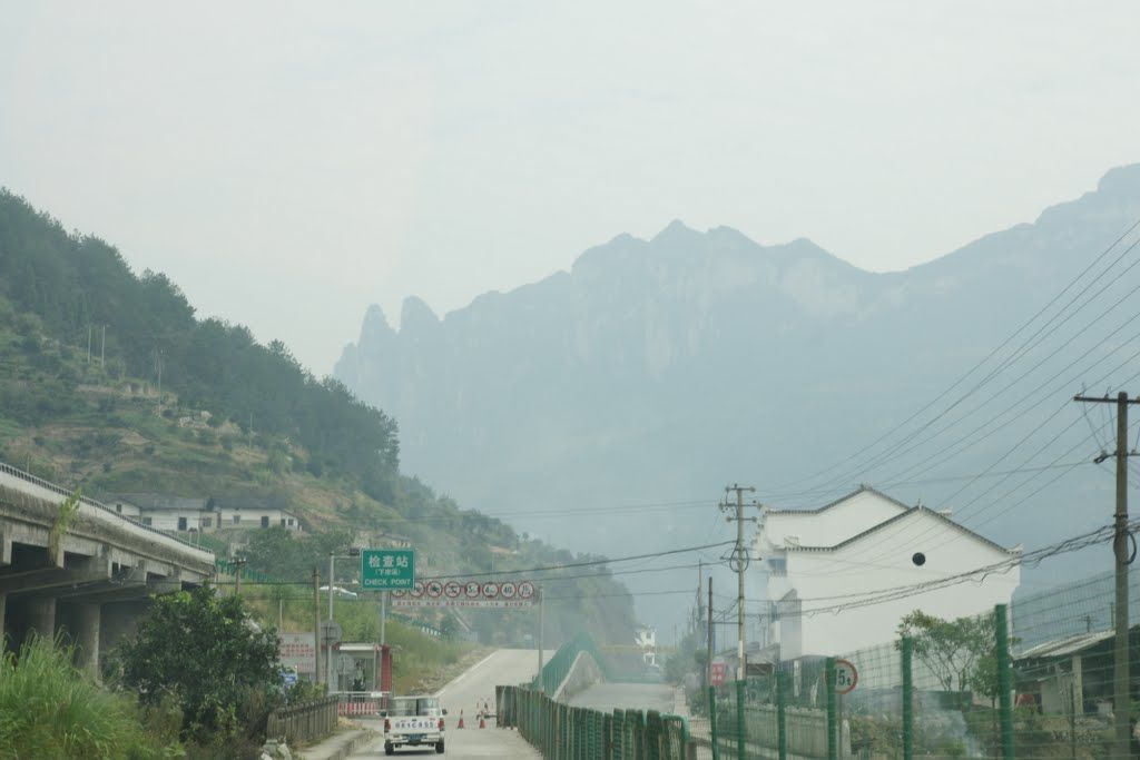 下岸溪村