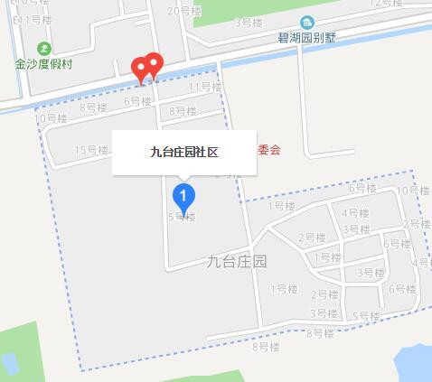 九台莊園社區