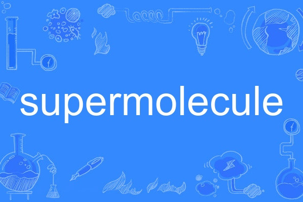 supermolecule