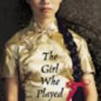 The Girl Who Played Go(2003年Chatto & Windus出版的圖書)