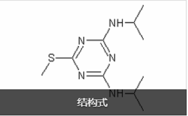 撲草淨胺