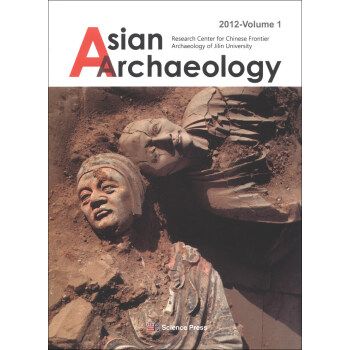 Asian Archaeology Volume1