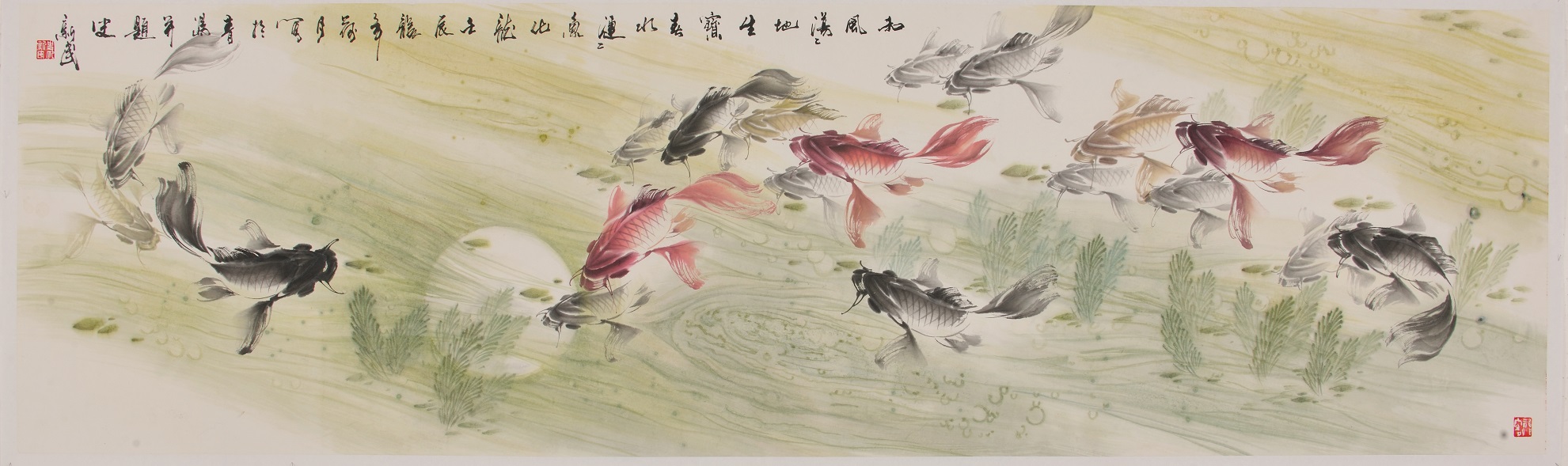 春水漣漣魚花龍（241x69cm)