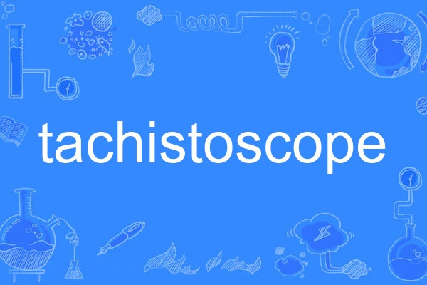 tachistoscope