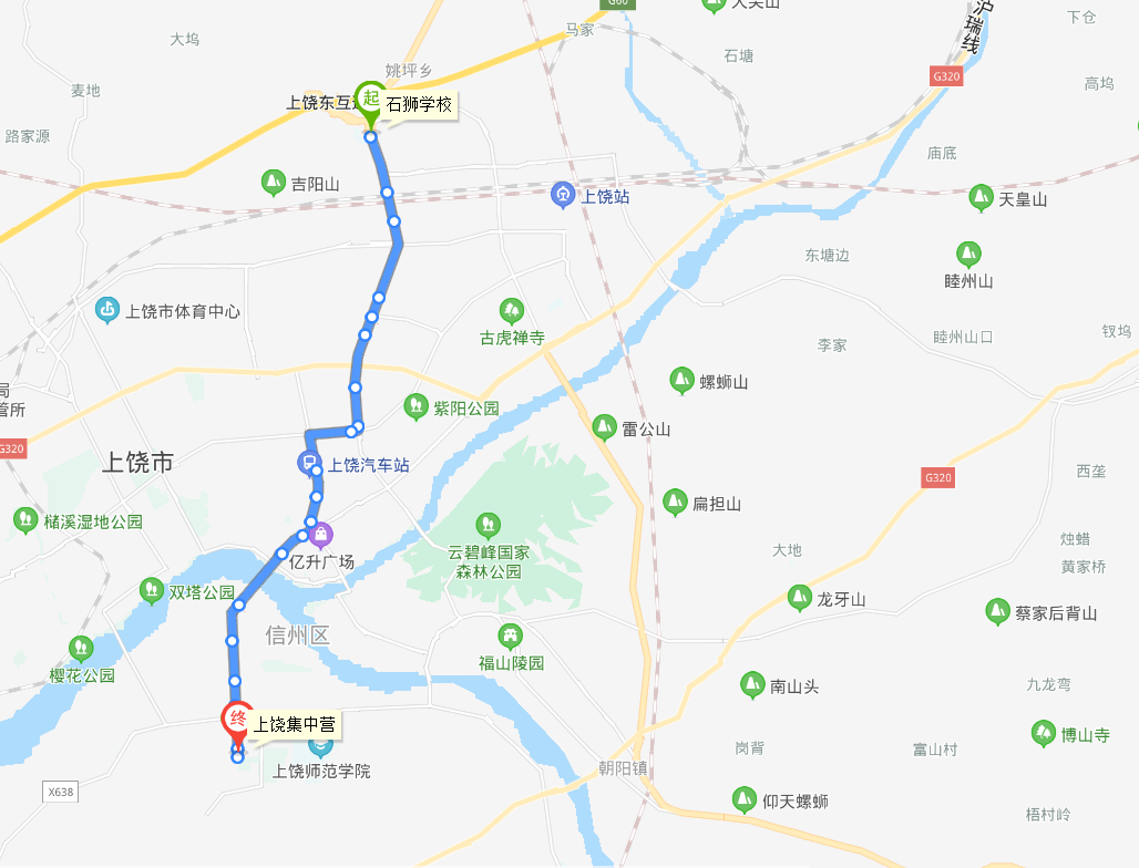 上饒公交11路