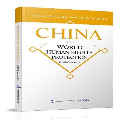 China and world human rights protection